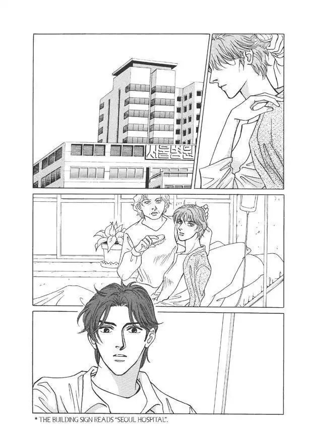 Do Whatever You Want Chapter 6.3 37
